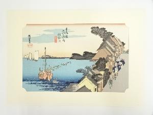 歌川広重　東海道五十三次　神奈川　手摺木版画